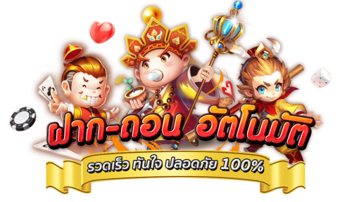 dog168 เว็บพนันครบวงจร มั่นคงปลอดภัย จ่ายจริงทุกยอด